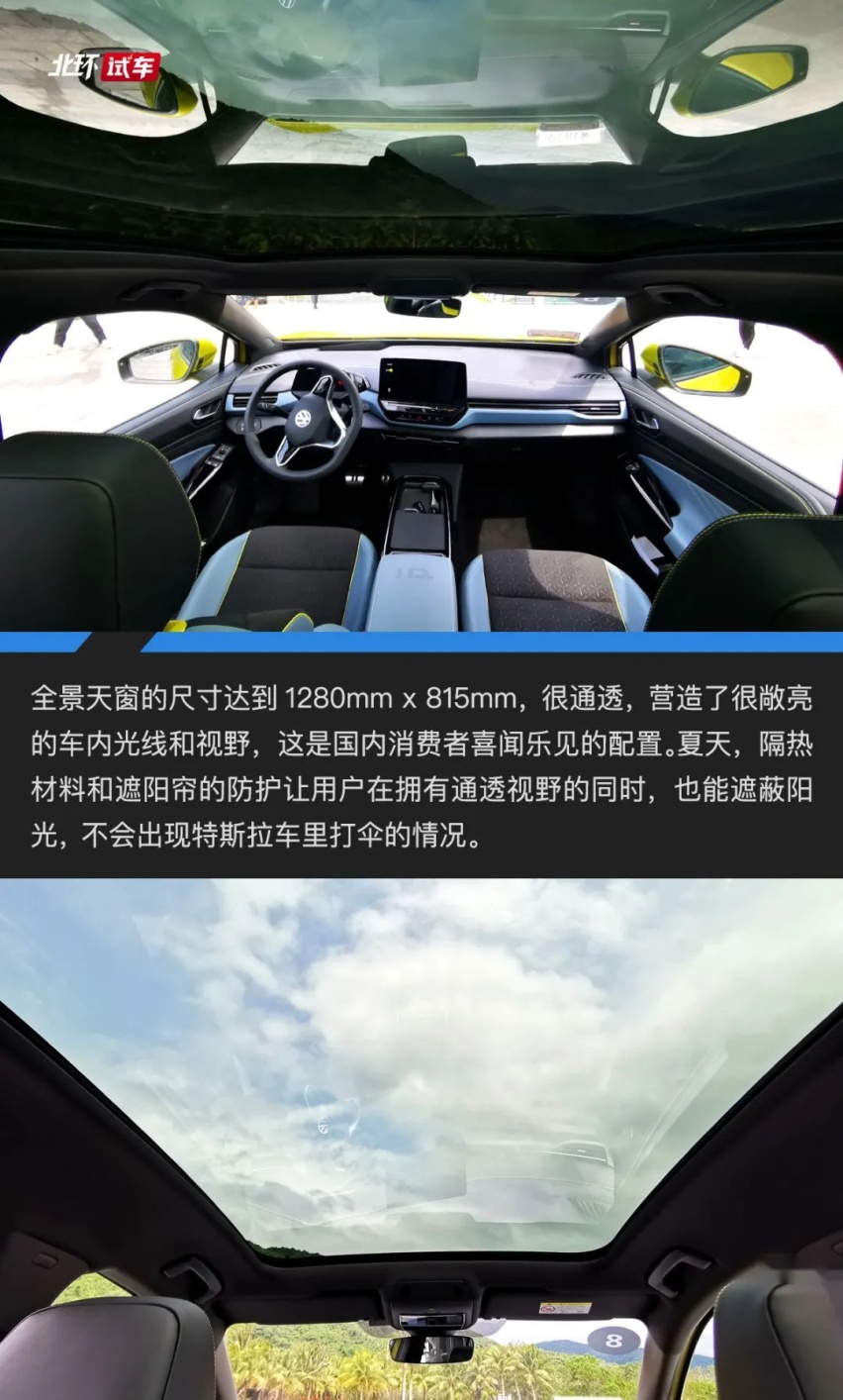 三亚试驾体验上汽大众ID.4 X 电动车里的中庸之道