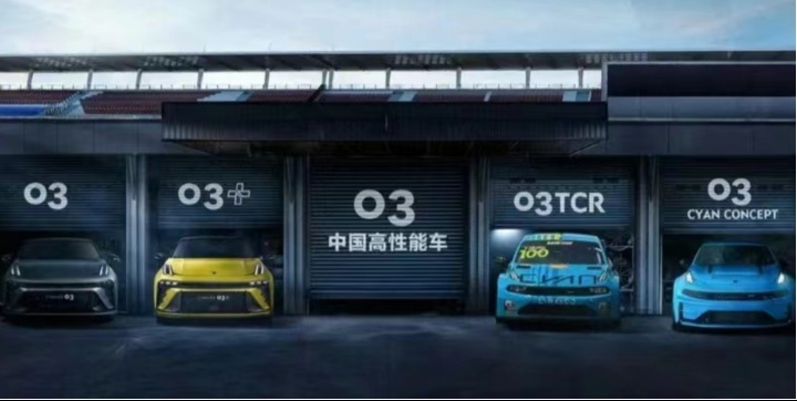 能跑进4秒级吗？领克03++申报曝光，换装沃尔沃2.0T双增压发动机