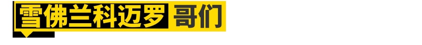 其实......丰田的所有车都叫皇冠