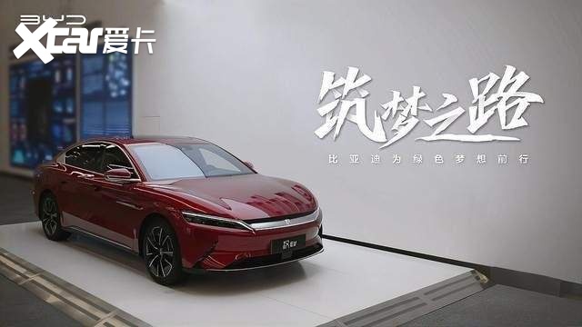 比亚迪电池出欧获得高赞测评，用实力将自己推向电动车“上流”