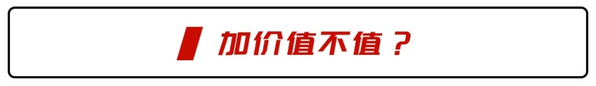 “最强”思域月底交付！音速灰要等5个月 网友：真是加价也不愁卖