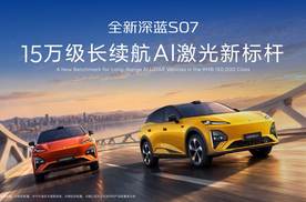 精领智选心动登场 全新领克20上市限时专享价11.88万元起