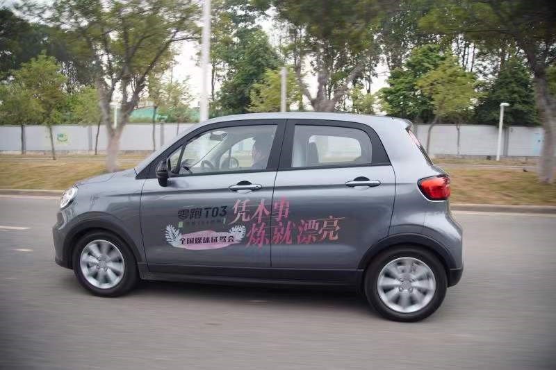 带着问题去试驾：让十万以内纯电小车“更好开”，零跑T03凭什么？