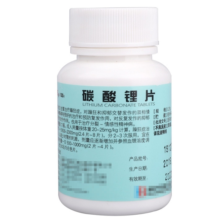 碳酸锂能治新冠？