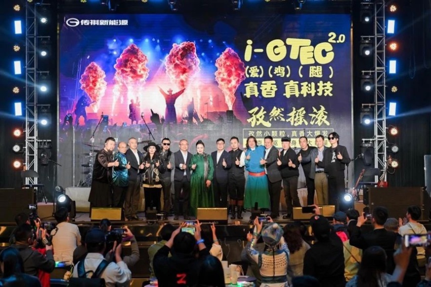 “自研+合作”双线发力，华为站台传祺智电科技i-GTEC2.0技术秀