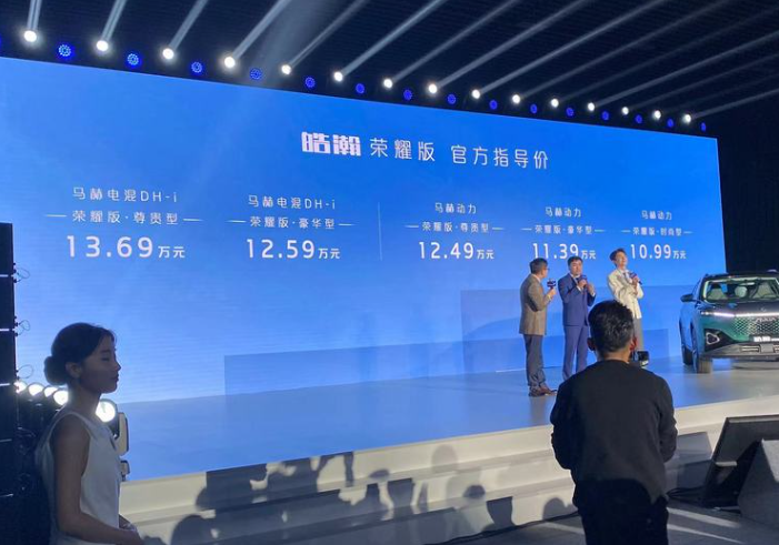 心动不如行动 东风风神浩瀚荣耀版上市 售10.99万起！