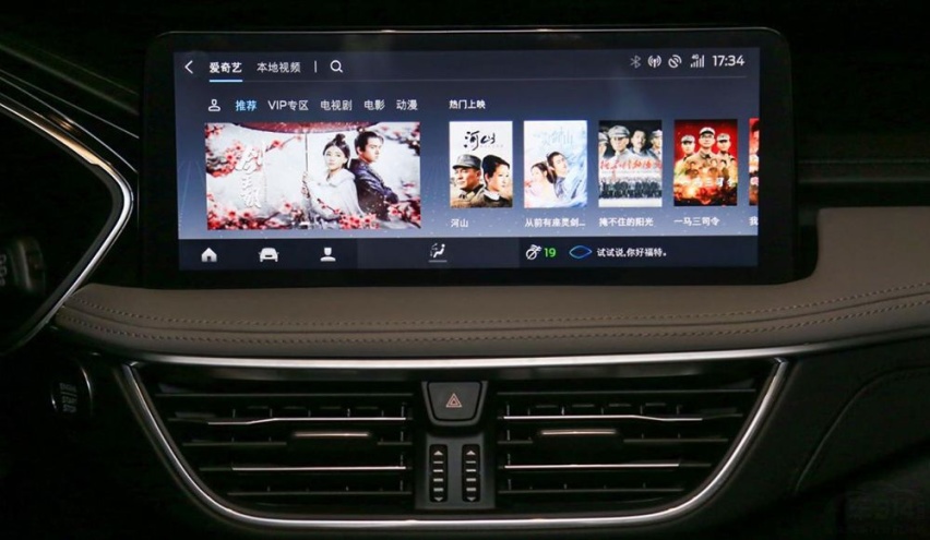 长安福特锐际新增两驱车型 售价17.98万起