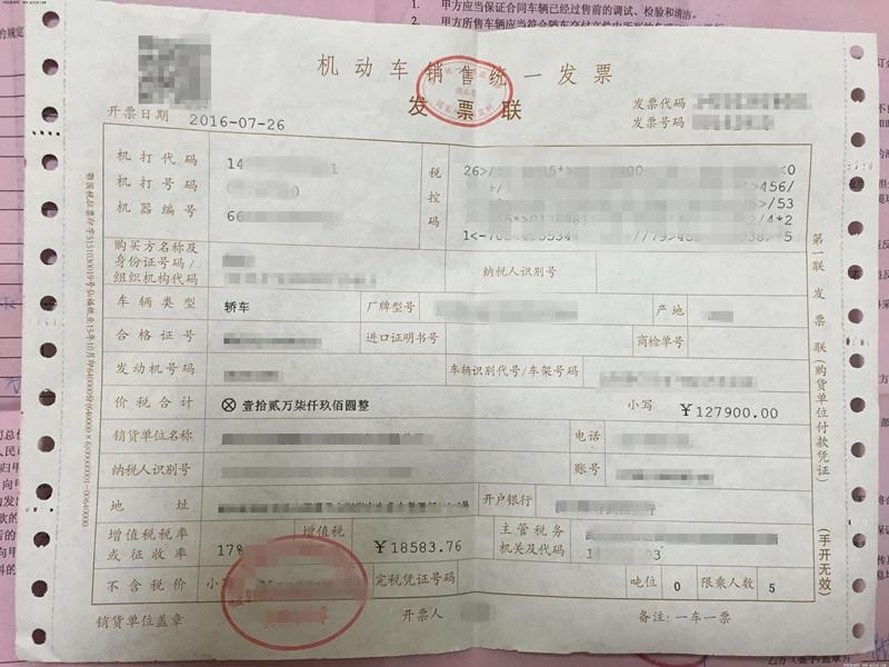 全款买车“万能公式”来了，10年一线汽车销售手把手教你算价格！
