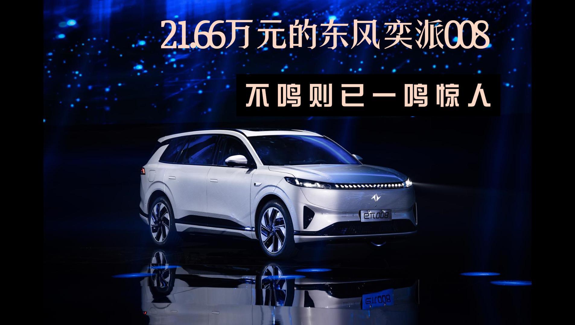 21.66�fԪ�Ė|�L����008�����Q�t�ѡ�һ�Q�@��