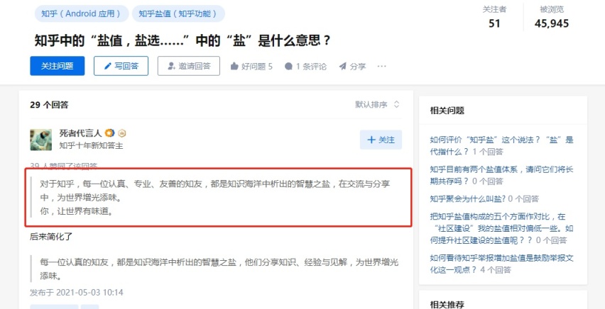 长城汽车这场「干货大会」，究竟为我们带来了哪些「盐」选干货？