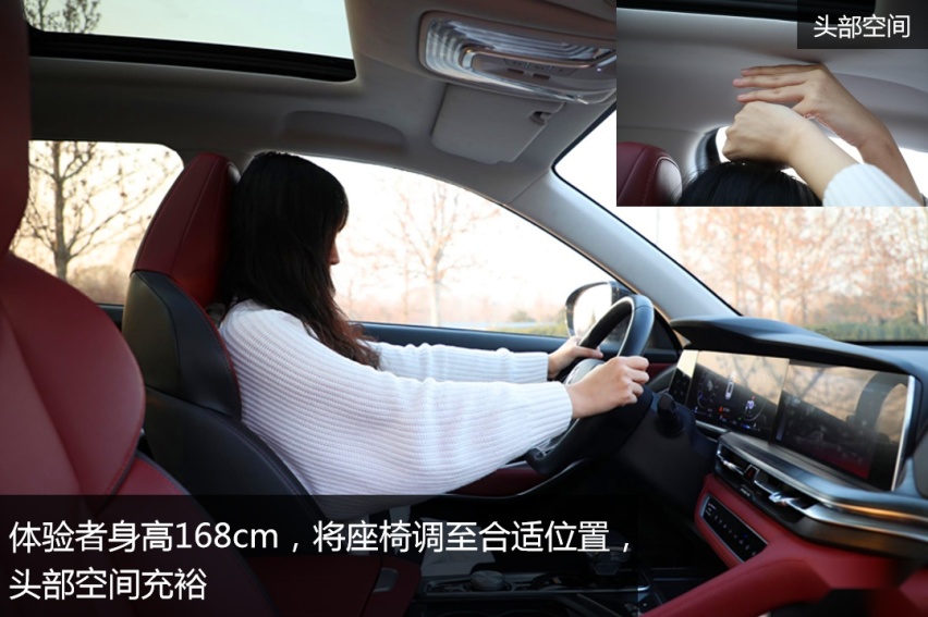 静态评测 长安CS75 PLUS 运动实力派 有颜又有料