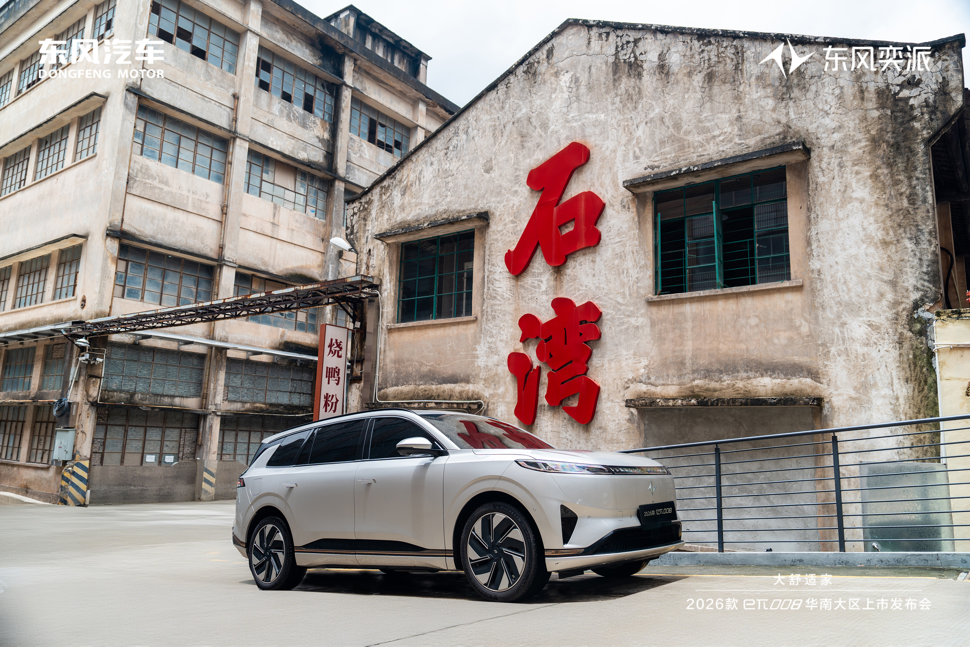 18�f���ƄӳǱ����|�L����e��008�������ɽ�ǈ�