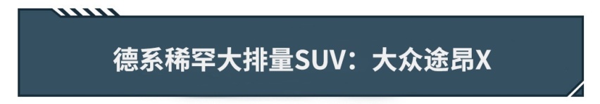 都说三缸车省油，所以我买六缸车，双倍省油！