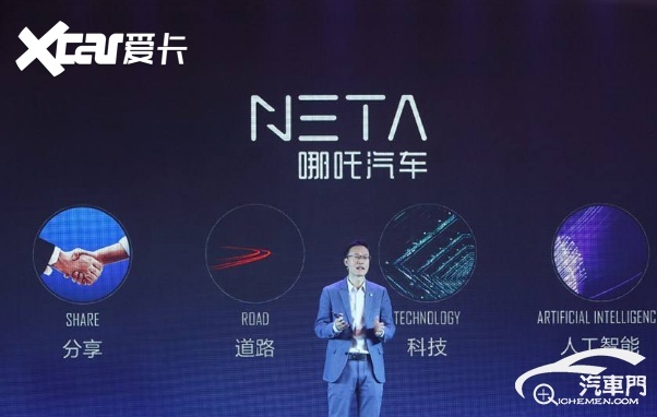 49家造车新势力现状盘点 第二梯队艰难挣扎 爱卡汽车爱咖号