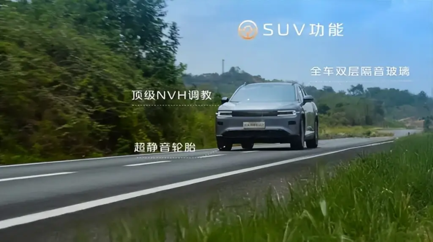 长安造了“两栖车”？启源E07预售开启24.99万起