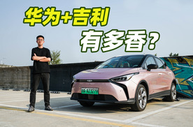 底盘稳，加速窜 几何M6有啥新变化？