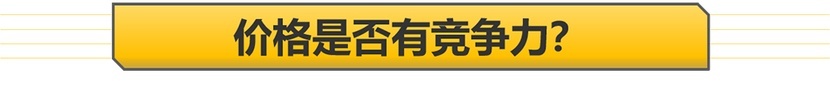 【新车抢先看】路虎揽胜极光L即将上市 长轴大空间能否挽救销量？