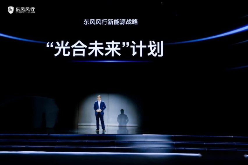 青铜独家 | 三年内实现100%电动化，东风风行新能源战略转型放大招