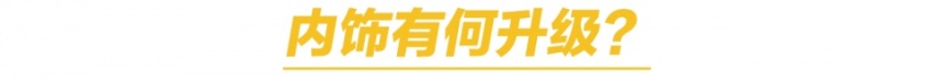 近20年同级没有直接对手 别克GL8凭什么？