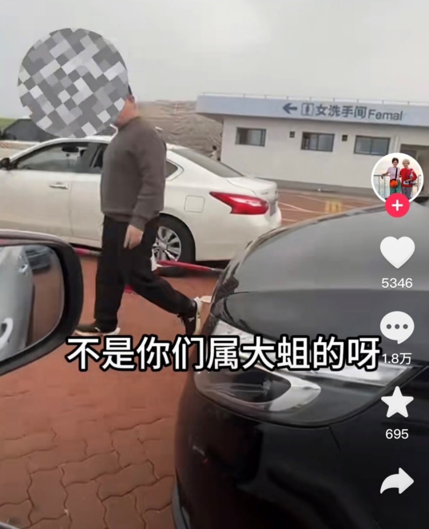 “奔驰商务车加塞奇瑞”事件反转 网友：我们的同情心被利用了