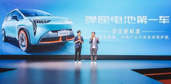 广汽埃安AION Y 10.59万元起正式预售