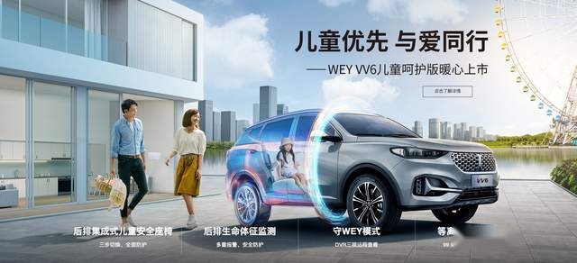“超额”完成销量目标并不满足，长城汽车瞄准的是全球化科技出行