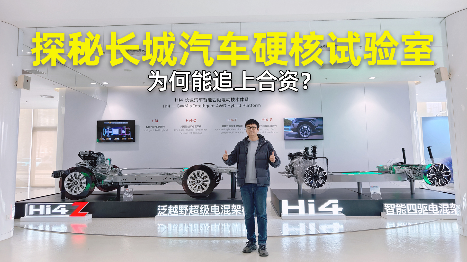 Ϊ����׷�Ϻ��ʣ����س�������Ӳ��������