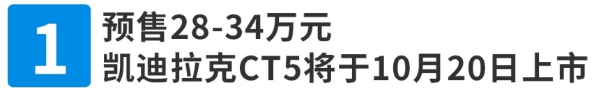 【车闻】4万级中国神车大升级，这内饰，帅到不敢信！