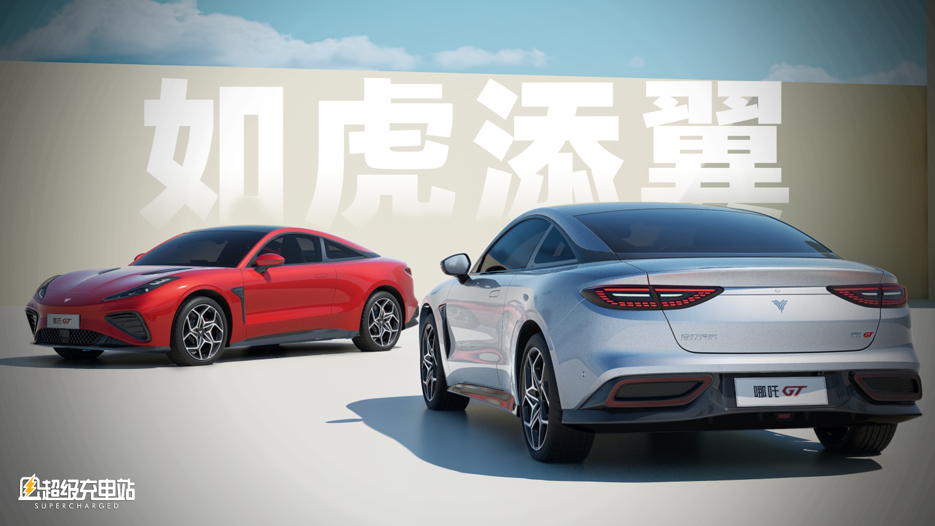 OTA Ϊ��߸ GT ����������֡�