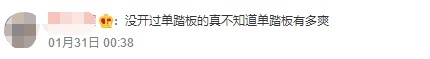 最近很火的特斯拉单踏板模式，是噱头呢还是创新的实用之举？