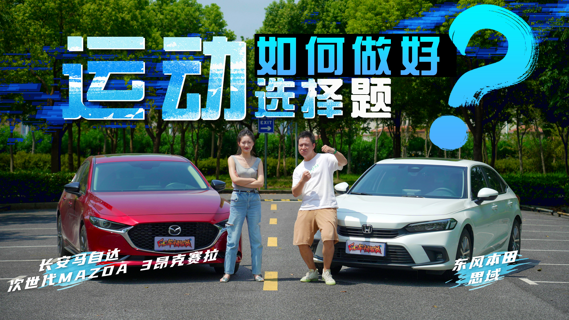 @}ô⣿ MAZDA 3 ِ˼ˣ