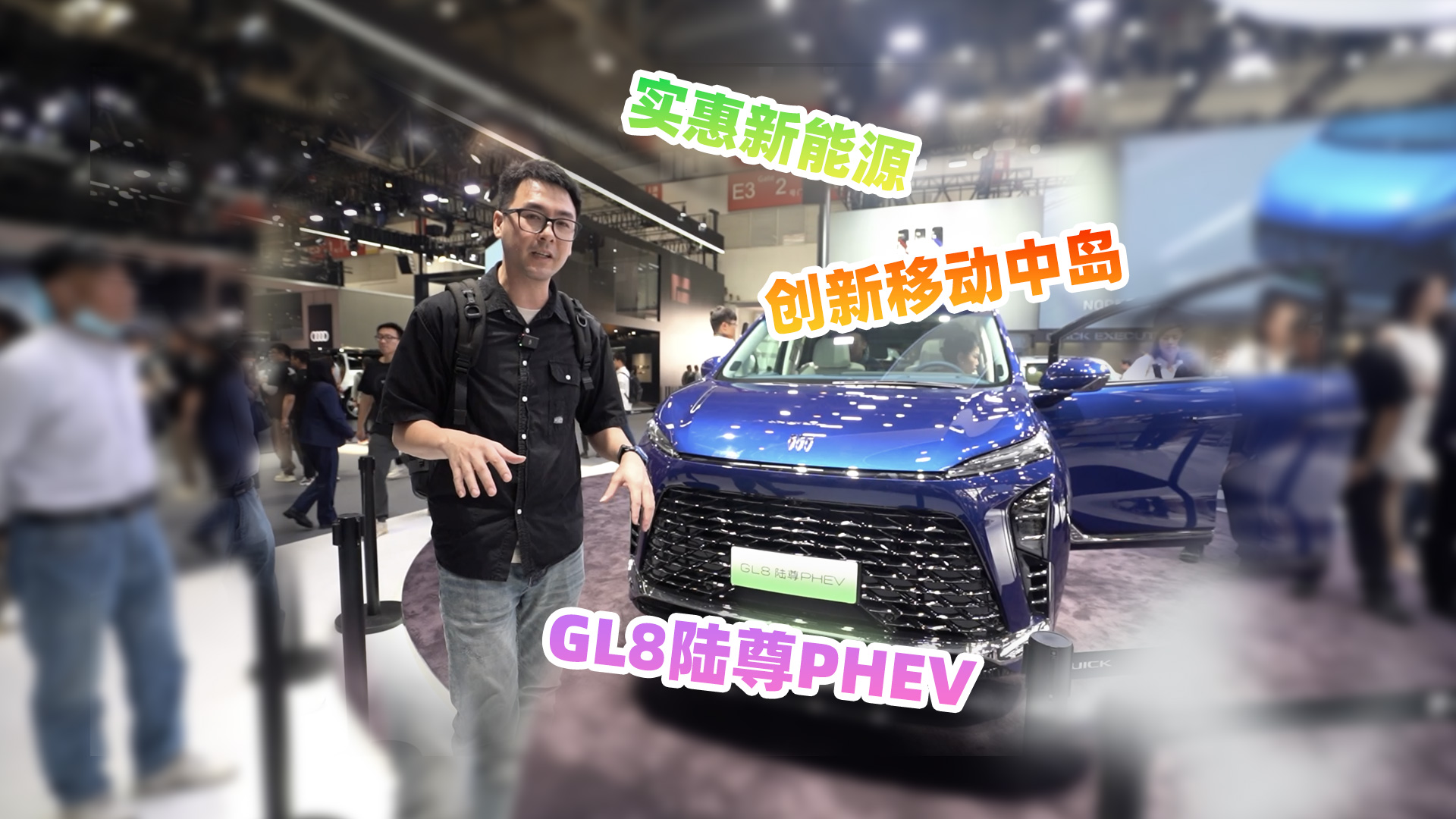 2024܇չeGL8PHEVÆ᣿ƄЍu