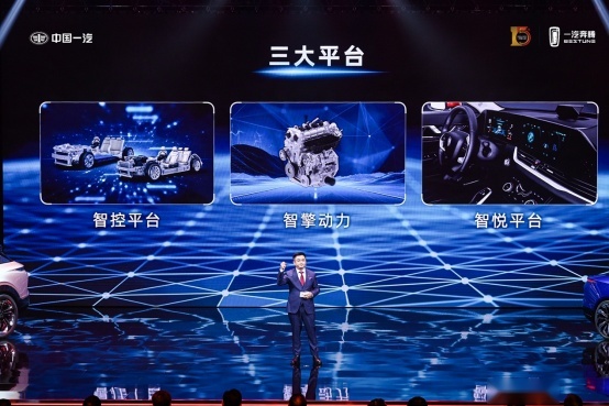 中国奔腾，进取不止，一汽奔腾十五周年全新品牌战略发布