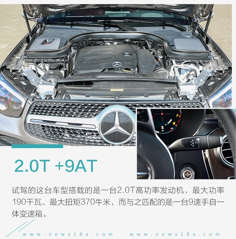 网通社汽车