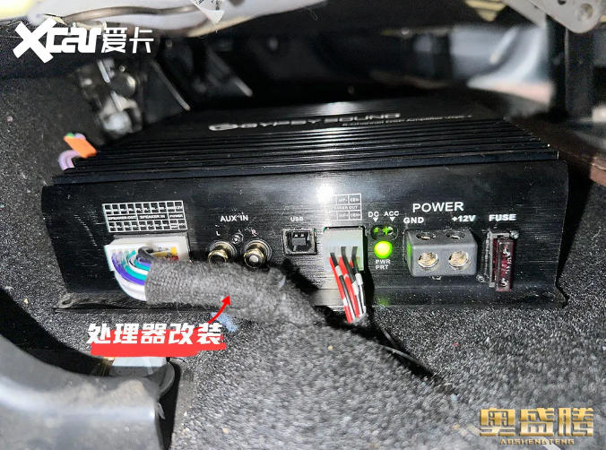 石家庄奥盛腾荣威RX5如何改装入门级汽车音响