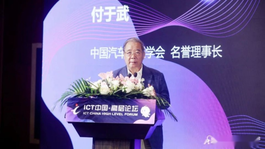 这十二家公司获评2023年度智驾独角兽，他们有何独特之处？