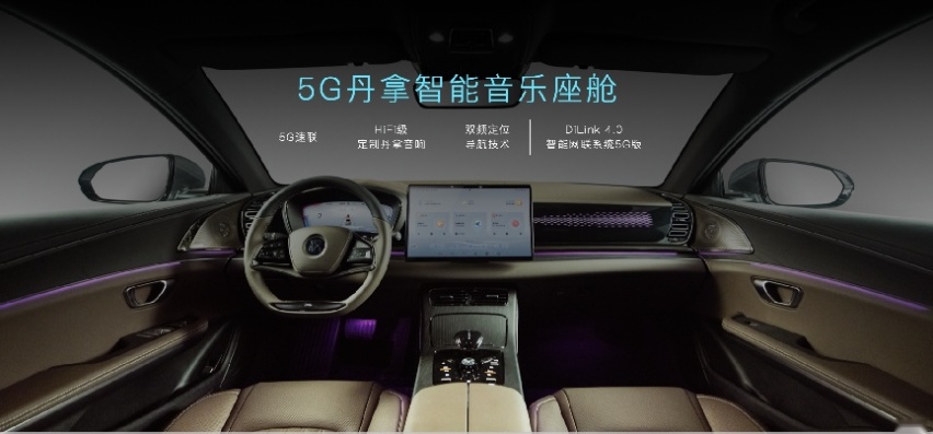 汉EV旗舰型成都车展上市，5G丹拿智能音乐座舱，嗨到爆！