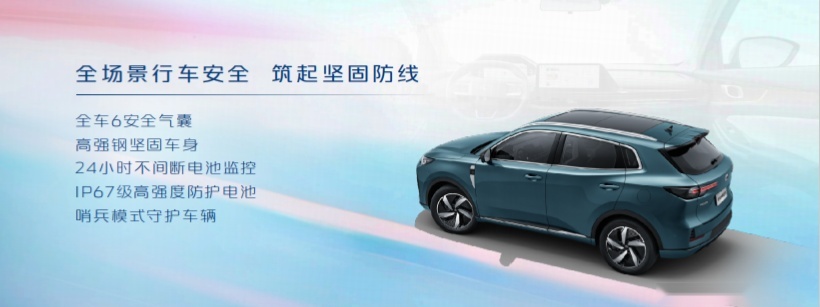 新上市的宋Pro DM-i 荣耀版，为何遮不住长安启源Q05的光芒？