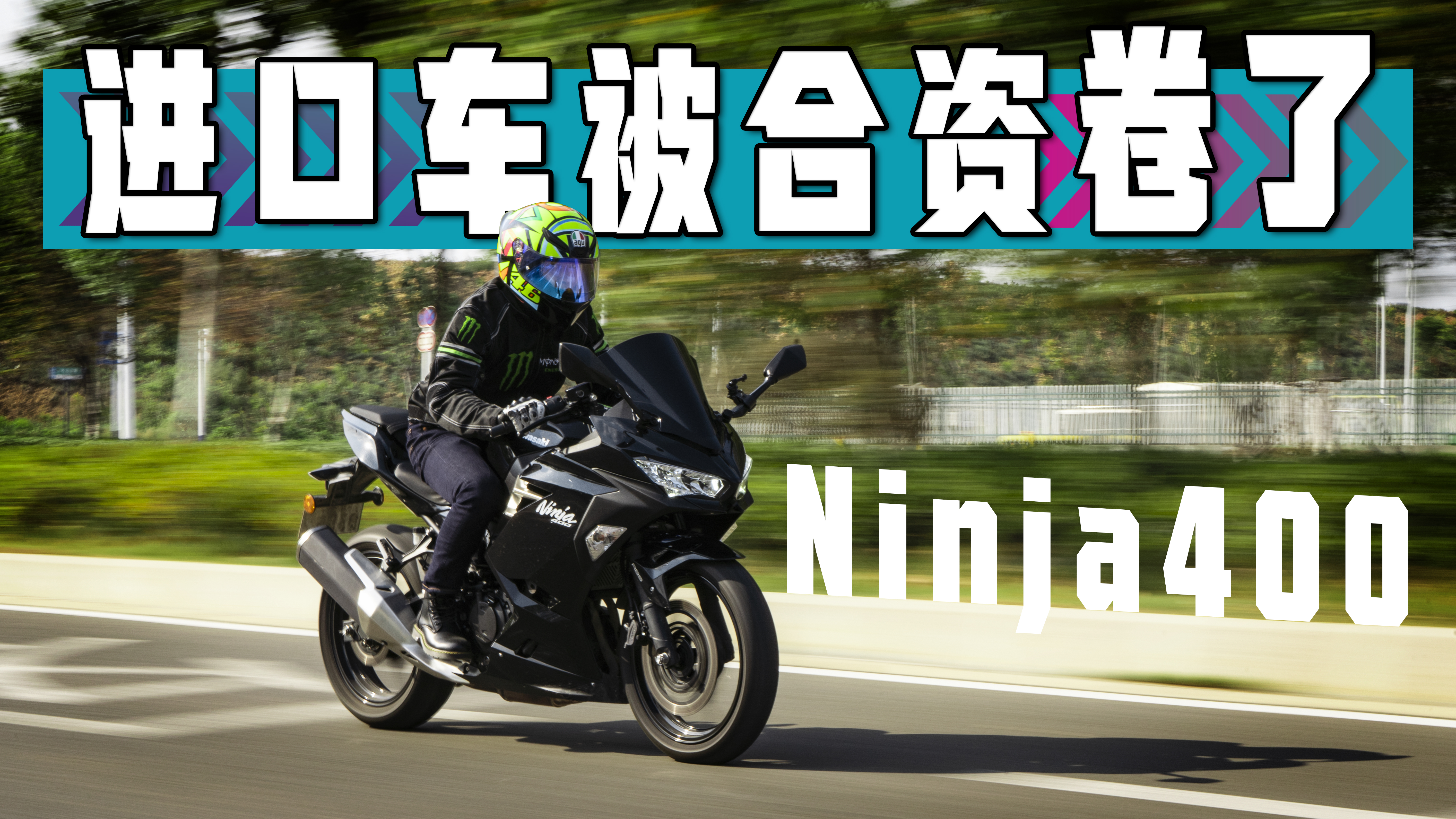 鱻ˣCBR400R4800400