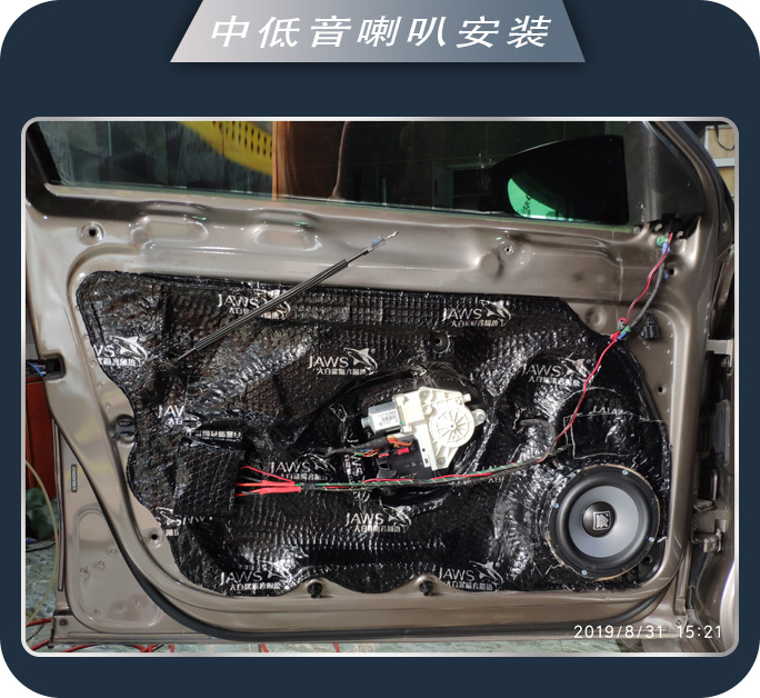 汉中志远大众迈腾汽车音响改装卓梦 让音乐伴你出行