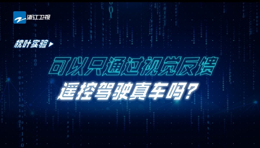 长安马自达昂克赛拉 创吉尼斯世界纪录