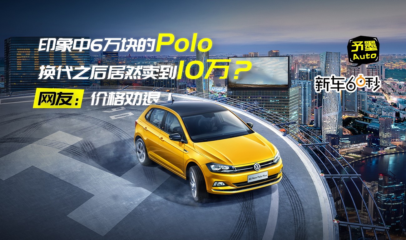 ӡ����6����Polo����֮���Ȼ����10�����ѣ��۸�Ȱ��