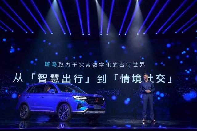 荣威RX5 MAX逆市而来挑大梁，攀登自主品牌新高度