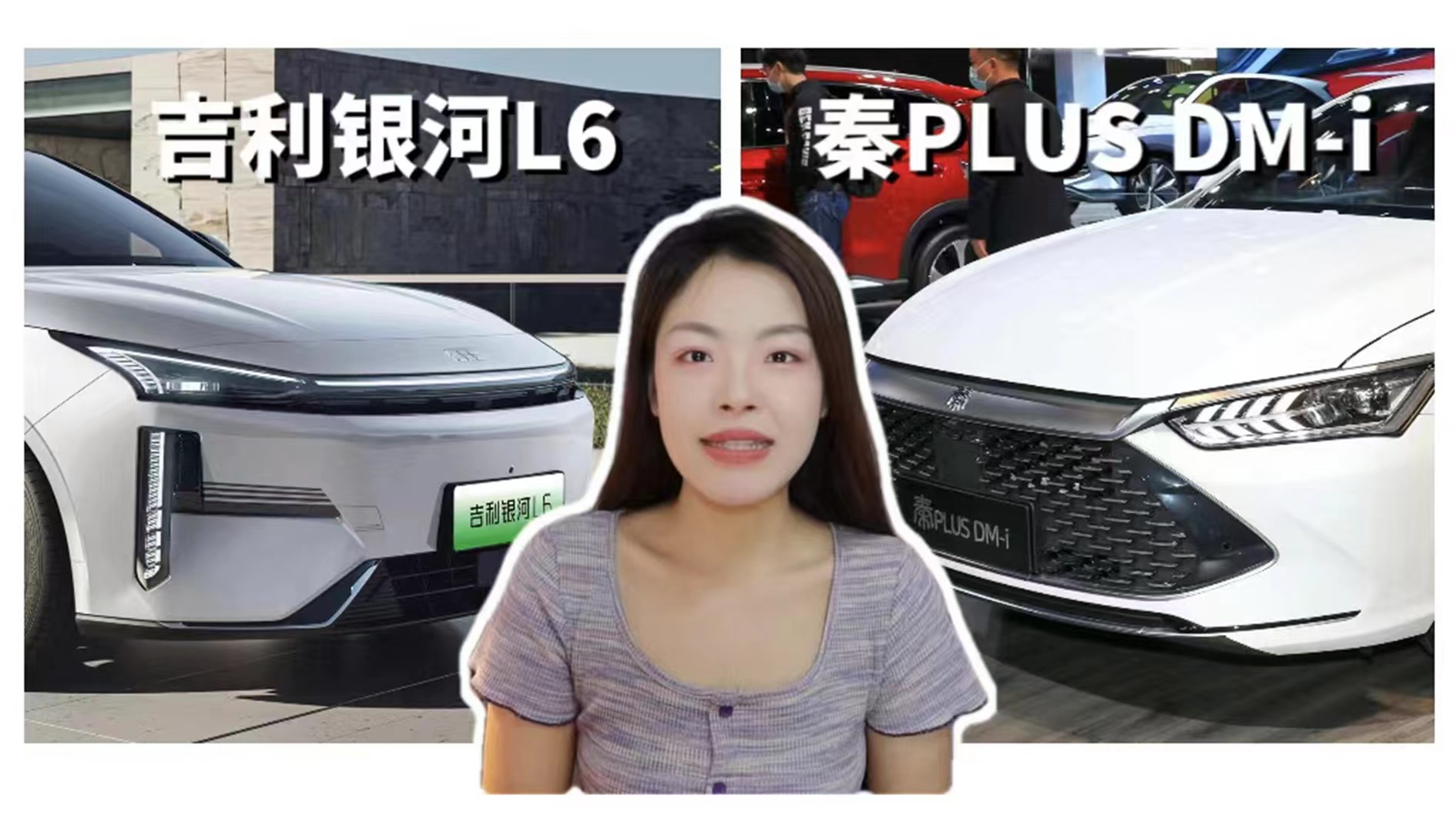 ˫Աȣ춯ҽΣL6ͱǵPLUS DM-iôѡƵ