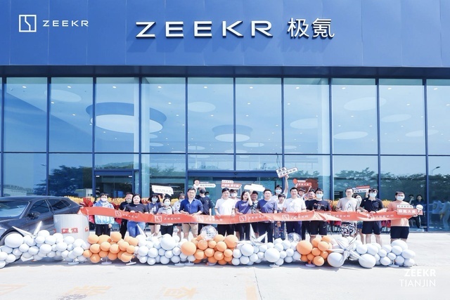 天津首家极氪交付中心正式开业