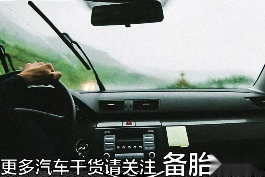 冬天车窗起雾，哪种方法除雾更快