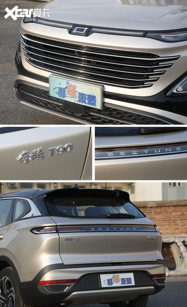 10万级家用SUV，主打大空间高性价比，一汽奔腾T90适合哪类人？