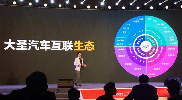 奇瑞注册一个“iCar”容易，但要做成“iCar”，难！