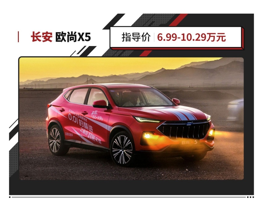 预售订单已超2万，6.99万这台全新国产SUV为啥这么火？
