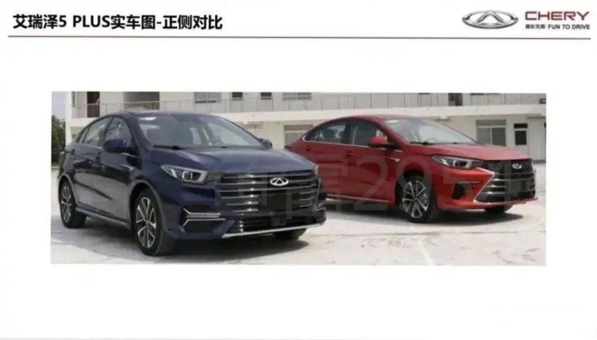 改款再改款，双外观设计，奇瑞艾瑞泽5 PLUS实车图曝光